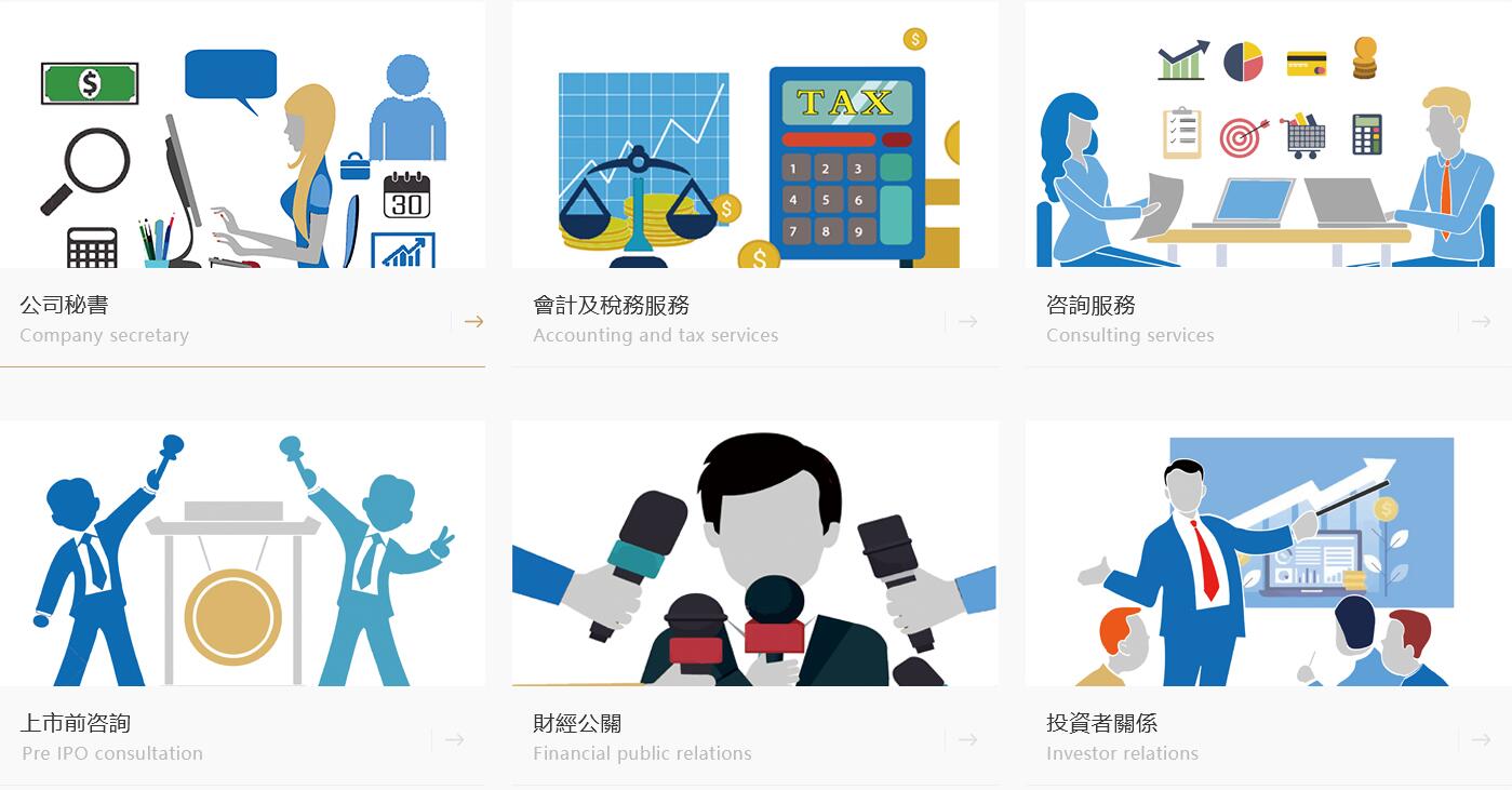 興盛集團 興盛集團