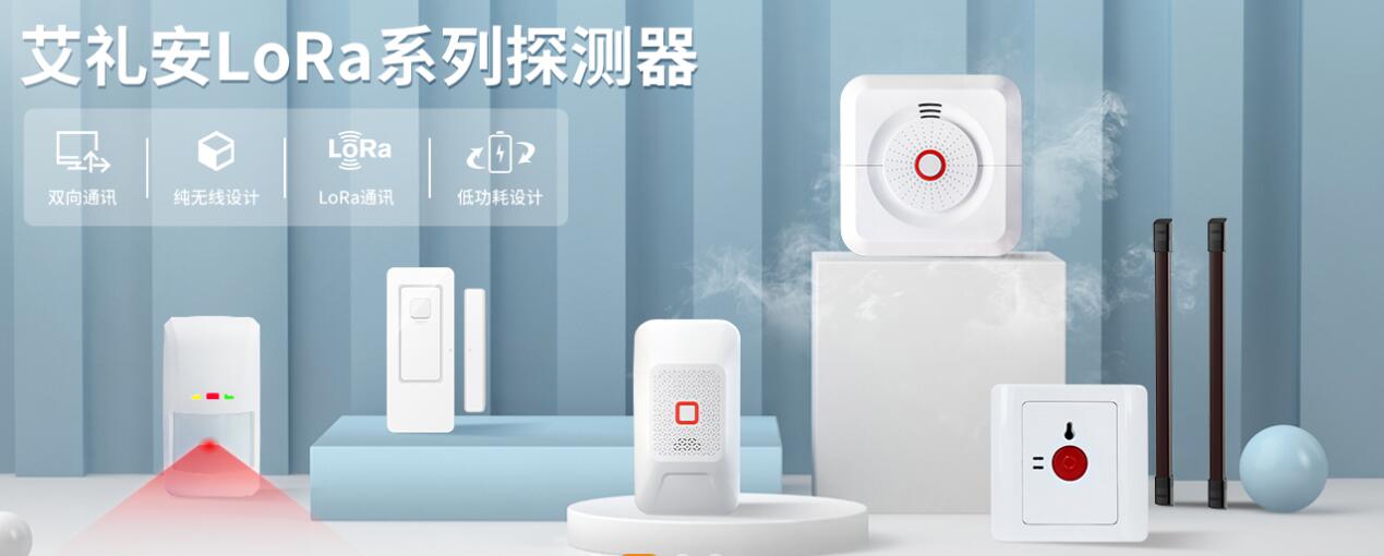 签约:深圳市艾礼安安防设备有限公司与k8凯发网络签约网站制作服务项目 签约:深圳市艾礼安安防设备有限公司与k8凯发网络签约网站制作服务项目