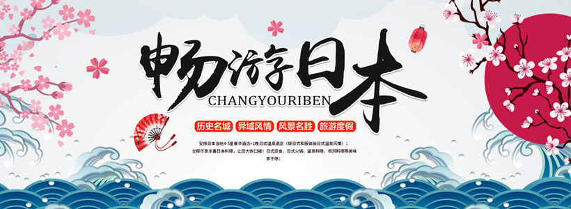 中天旅业 中天旅业