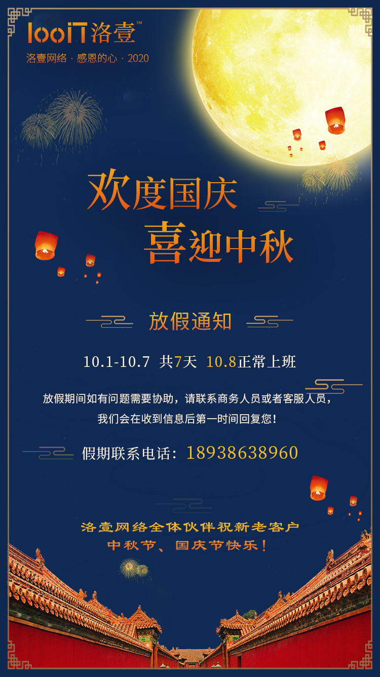 中秋节图片 中秋节图片