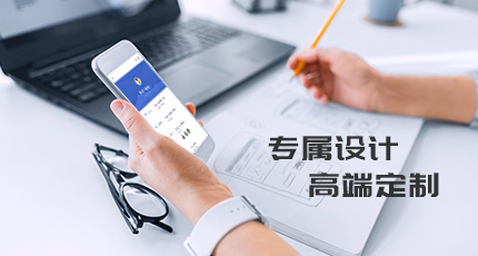 网站建设定制开发的好处都有哪些呢? 网站建设定制开发的好处都有哪些呢?