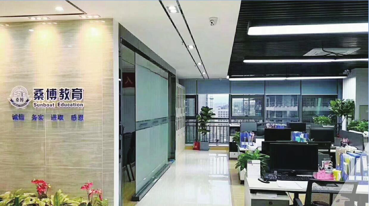 签约:k8凯发网络签约深圳市桑博文化发展有限公司网站建设服务 签约:k8凯发网络签约深圳市桑博文化发展有限公司网站建设服务