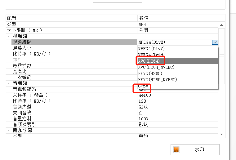 视频压缩的方法 视频压缩的方法