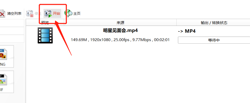 视频压缩的方法 视频压缩的方法