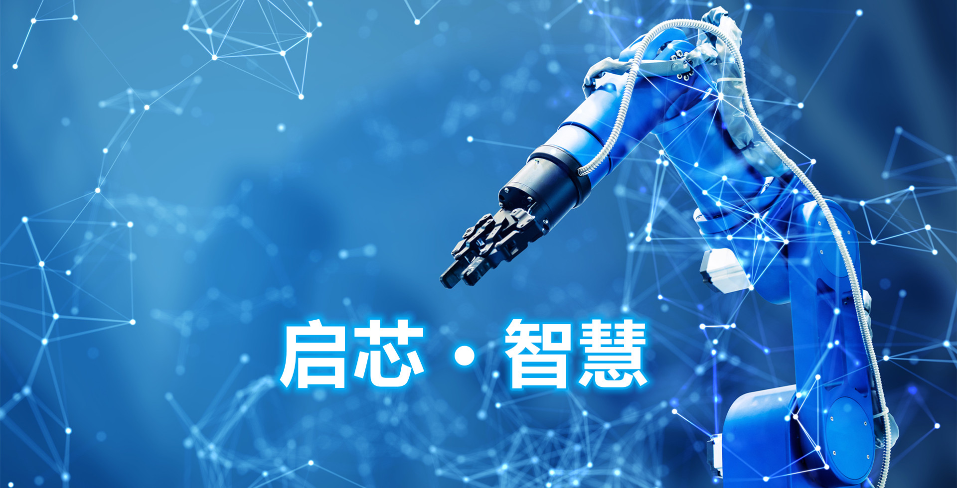 签约:k8凯发网络签约启芯半导体(QiSil)网站建设服务 签约:k8凯发网络签约启芯半导体(QiSil)网站建设服务