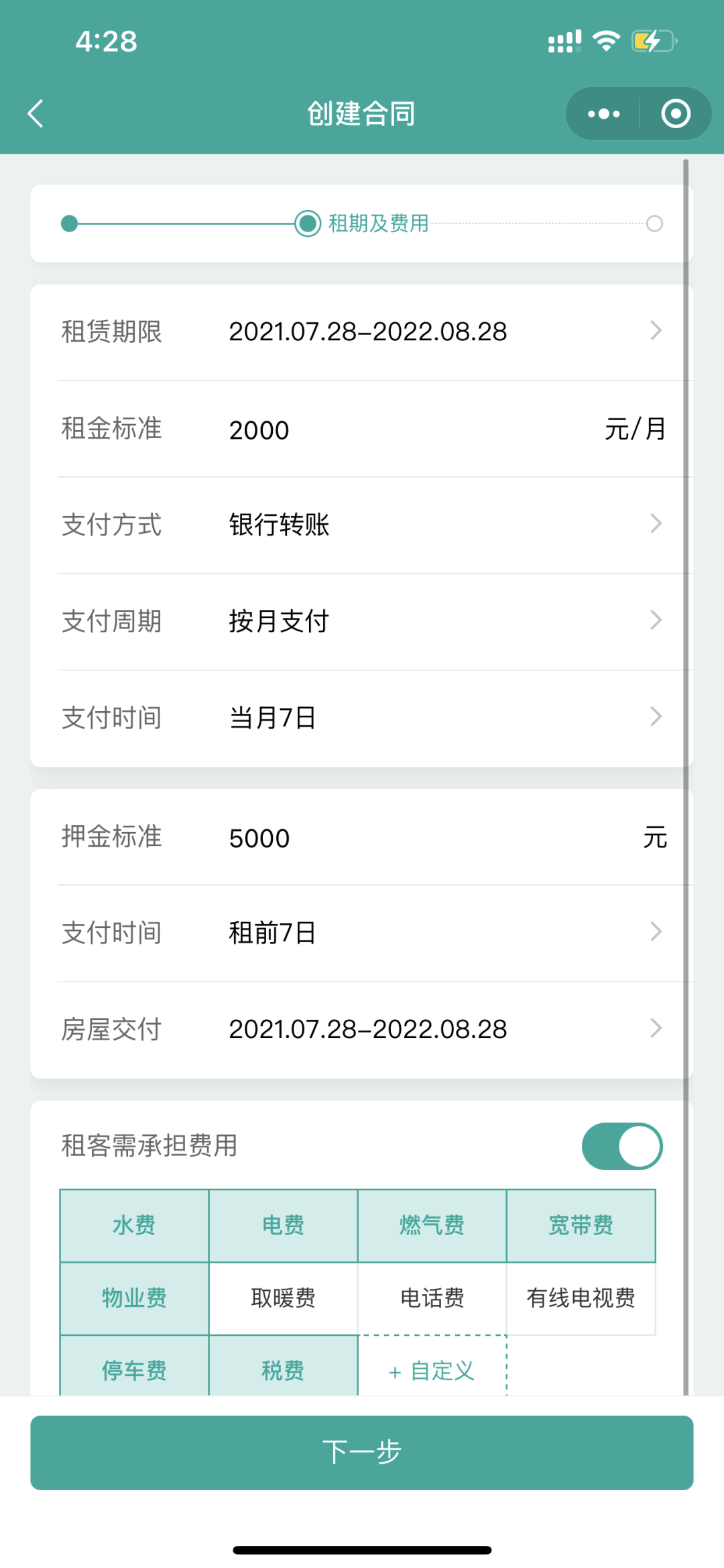 微信上线强力新功能,专治欠债不还! 微信上线强力新功能,专治欠债不还!