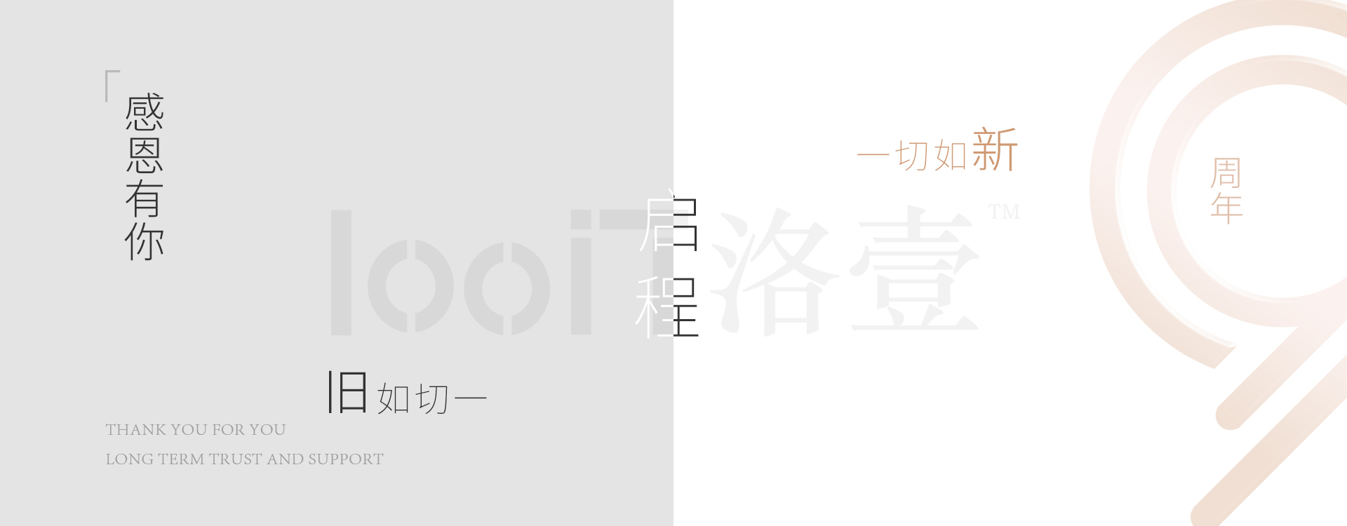 你的生日--致k8凯发网络九周年 你的生日--致k8凯发网络九周年