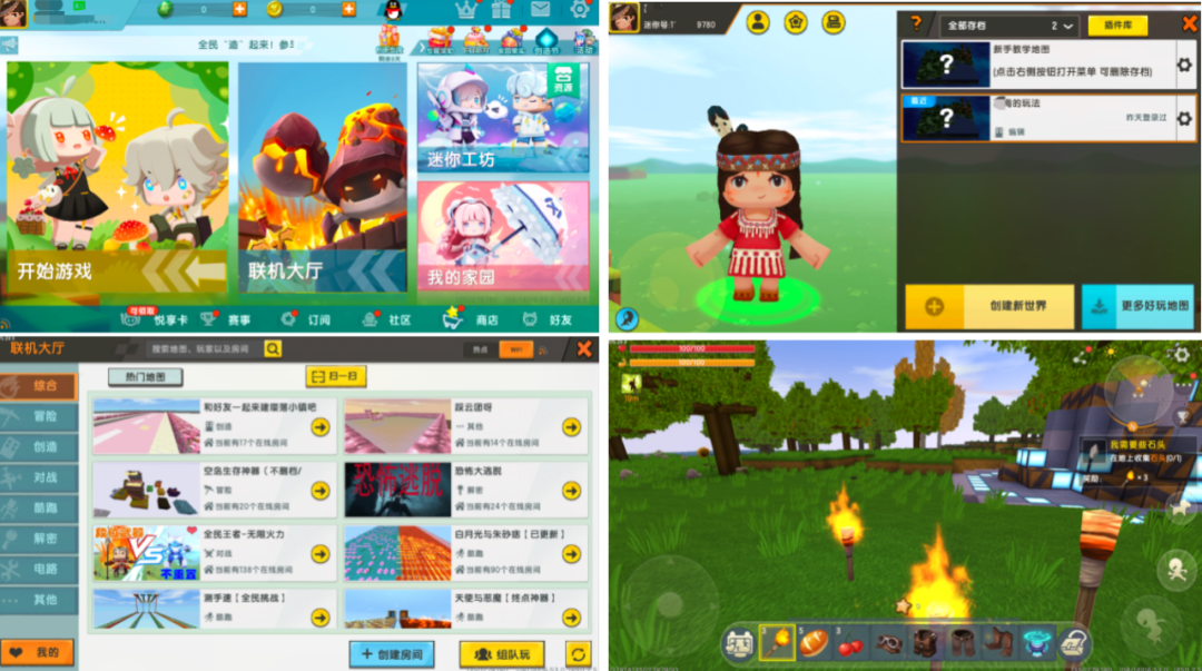 “元宇宙 “元宇宙