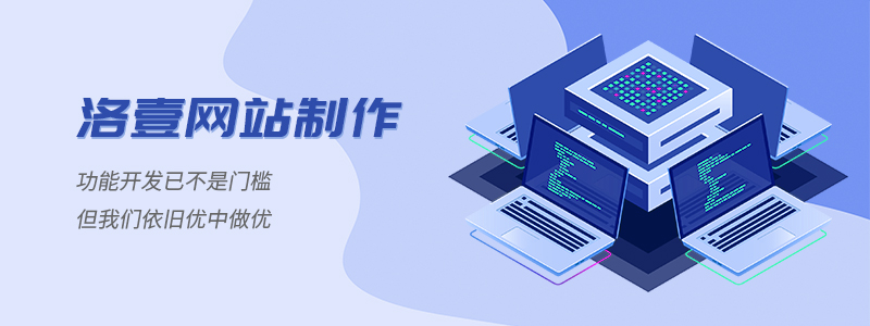 1638153551914366.jpg 建站专题3-2020.11.05.jpg