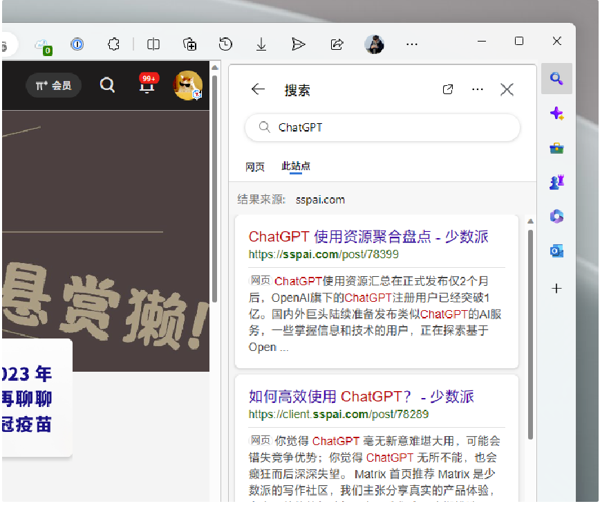 Chrome 和 Edge 双双迎来 110 版本的稳定通道推送 Chrome 和 Edge 双双迎来 110 版本的稳定通道推送